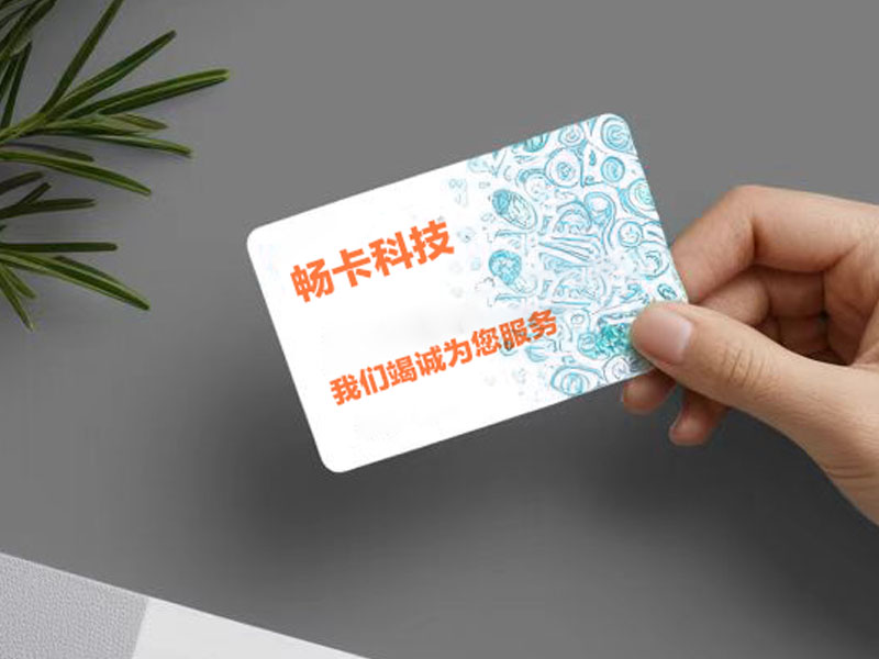 沃尔玛专用卡（8688）专业回收服务，畅享便捷与安心
