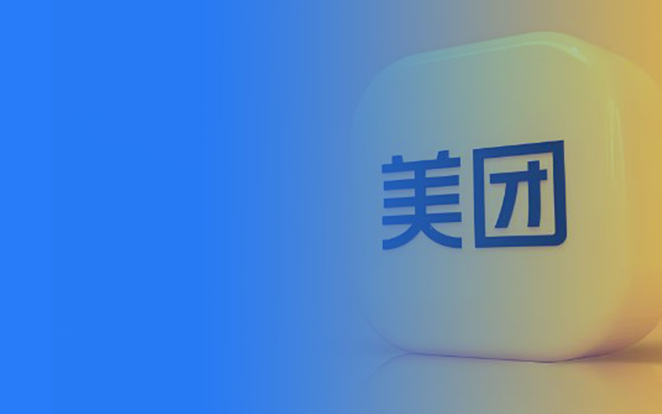 美团购物卡券包回收攻略（方法、平台与价格一览）