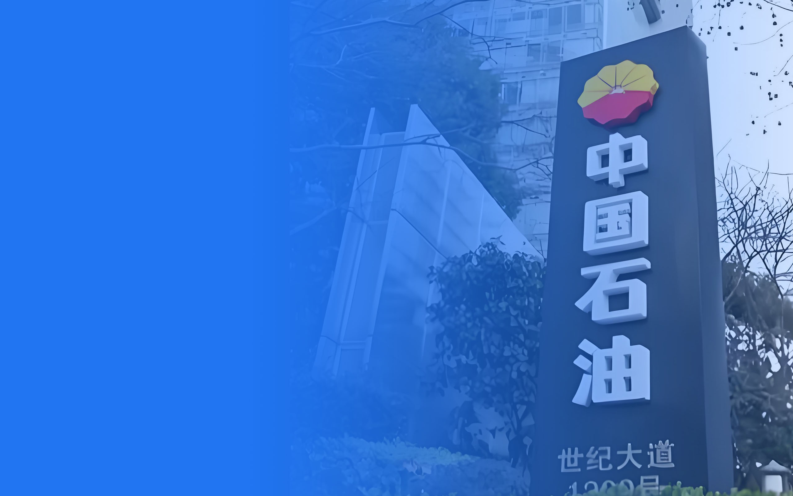 畅收卡今日中石油加油卡回收价格